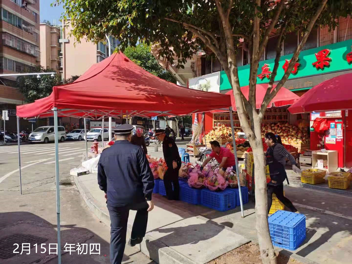 2月15日 年初四 豐華路兵仔水果店嚴重占道經營，已責令立即整改_副本.jpg