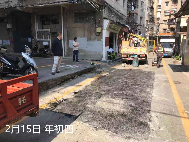 年初四處理復興社區長安里坑洼路面 后_副本.jpg
