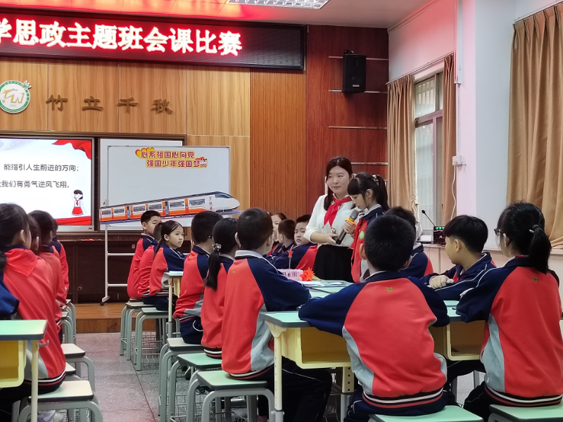 荷塘鎮思政課比賽.jpg