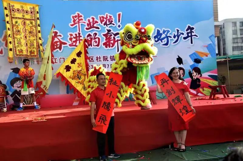 杜阮小學的畢業典禮上，畢業生們收到了一份意想不到的禮物——校長黃曉紅現場高歌一曲.jpeg