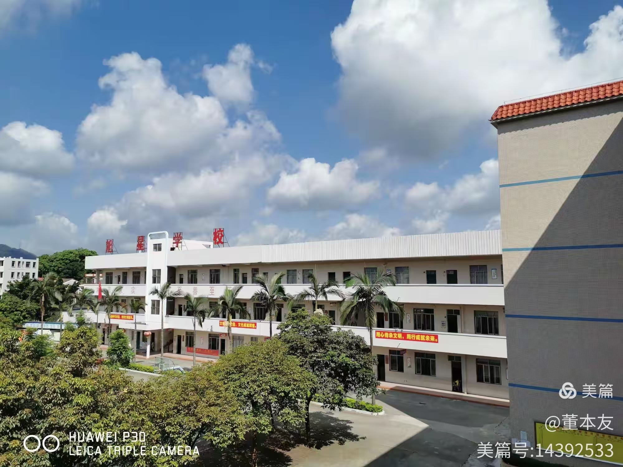 學校圖片1.jpg