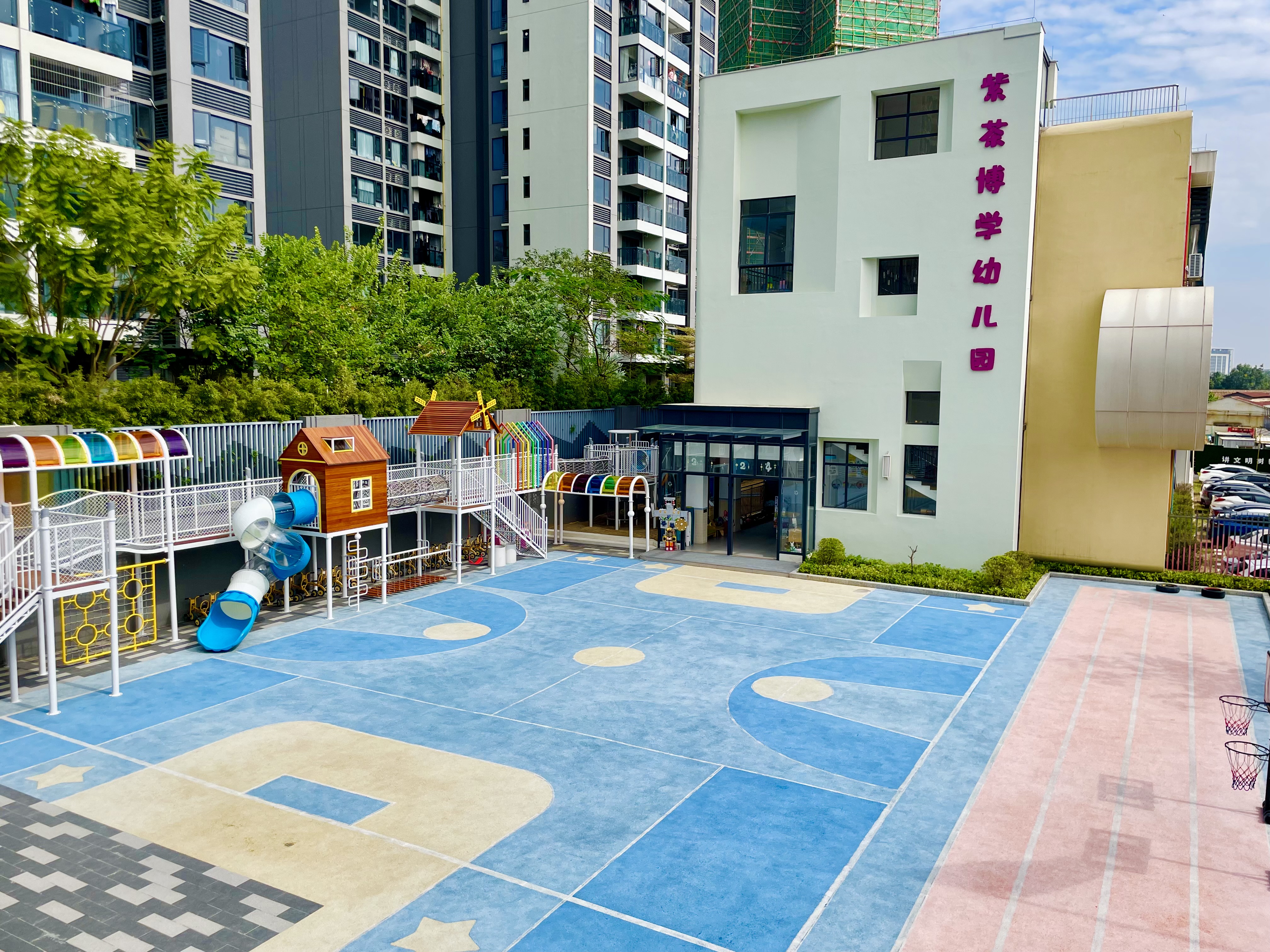 紫茶博學幼兒園.jpeg