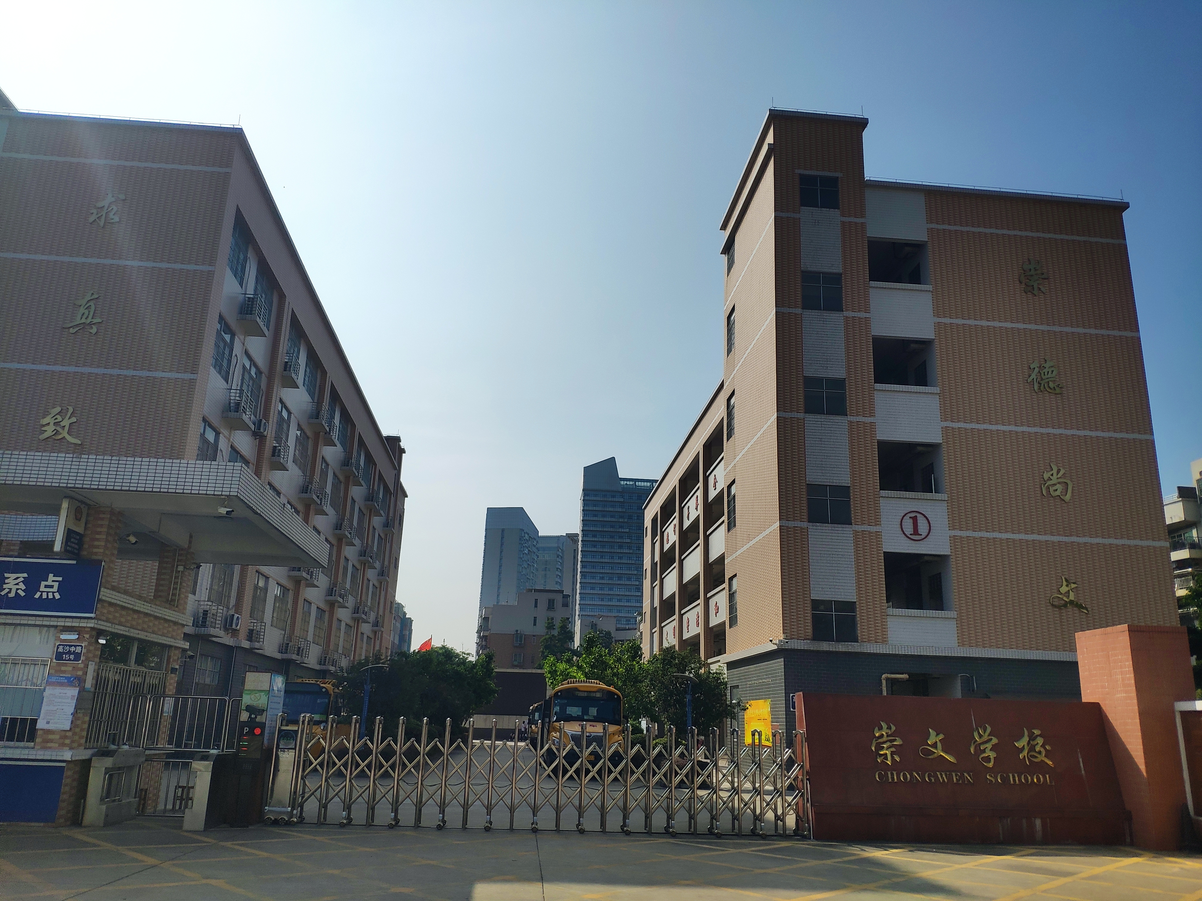崇文學校大門口1.jpg