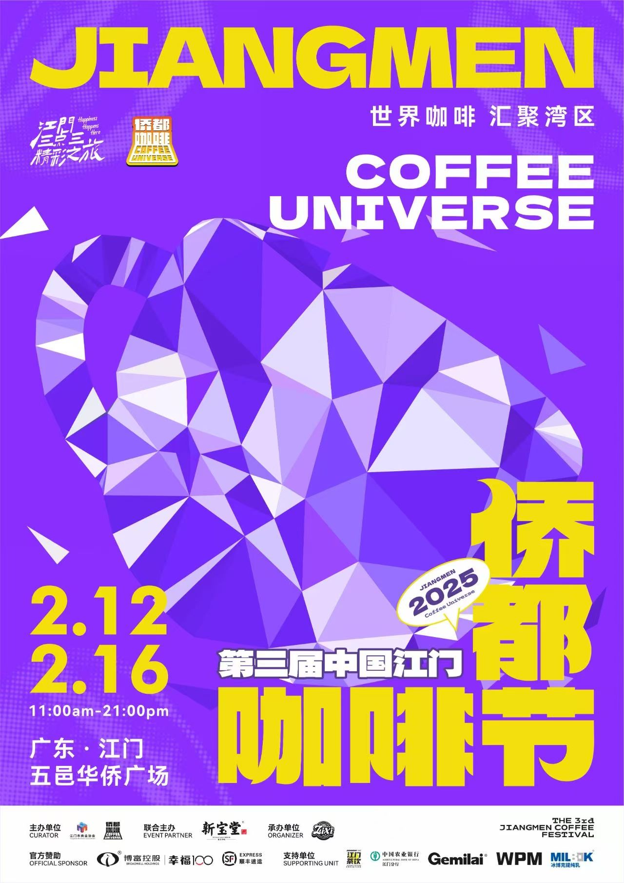 微信圖片_20250213151954.jpg