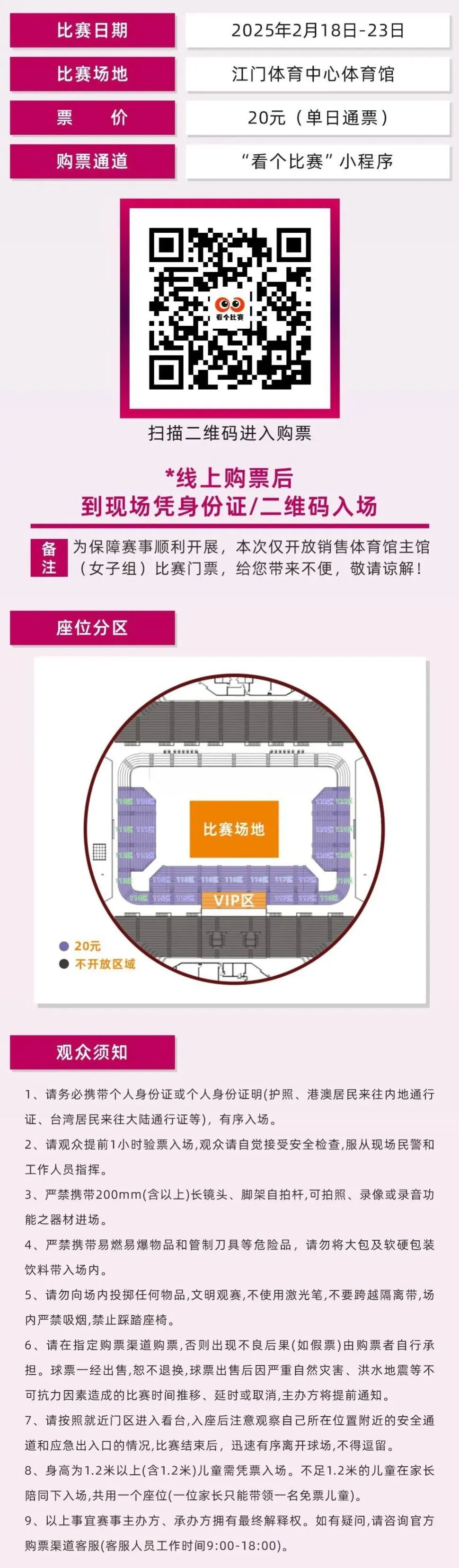 微信圖片_20250220112748.jpg