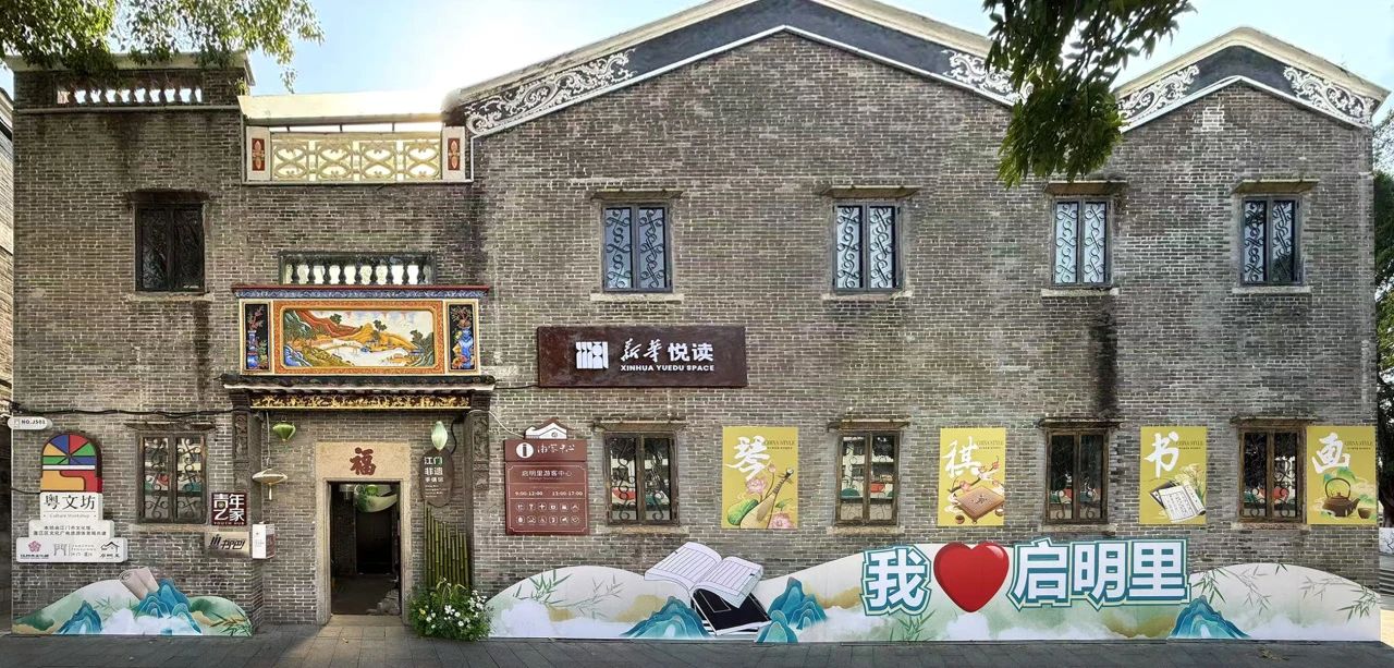 微信圖片_20250410104017.jpg