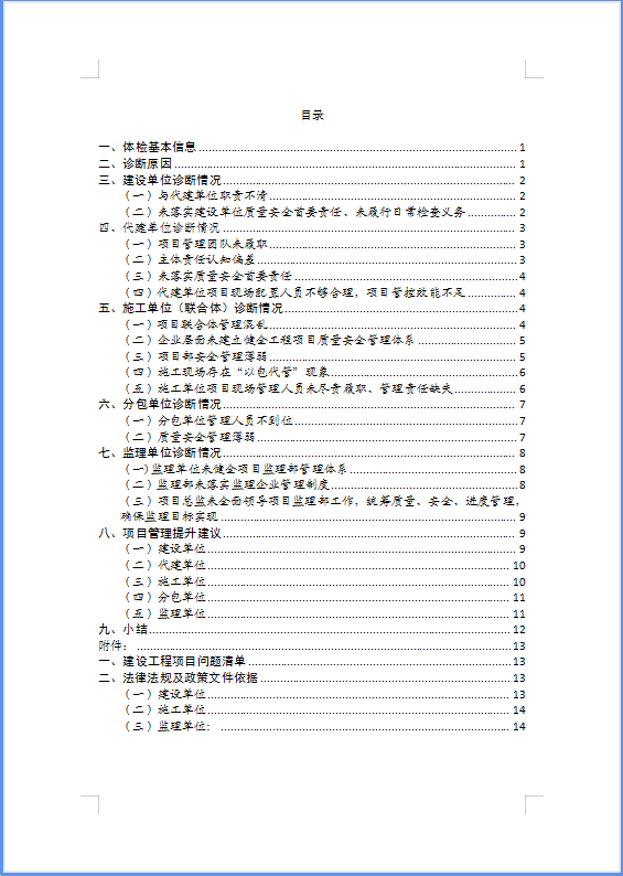 圖片2.png